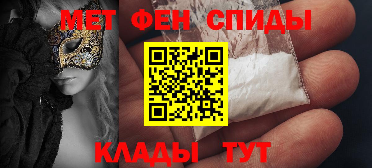 Амфетамин 97% Карталы