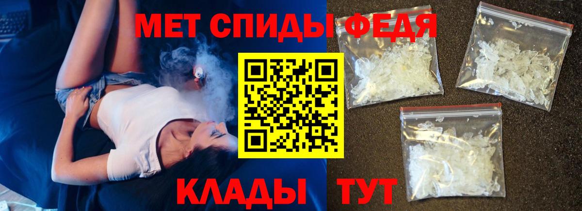 Амфетамин  Амфетамин 98%  Amphetamine  Вход с VPN  Карталы 