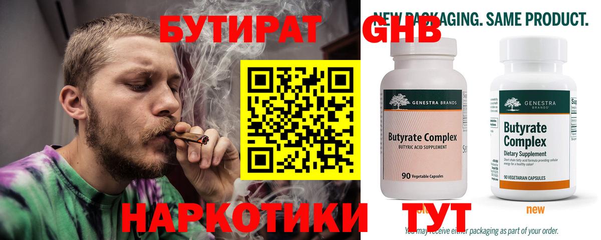 LSD-25  ГАШИШ  Каннабис  Вход с VPN  Меф МЯУ МЯУ кристаллы  Карталы  NBOMe 