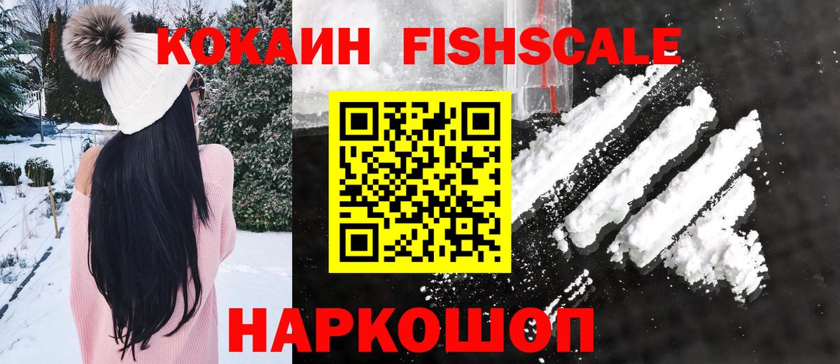Кокаин Перу Карталы