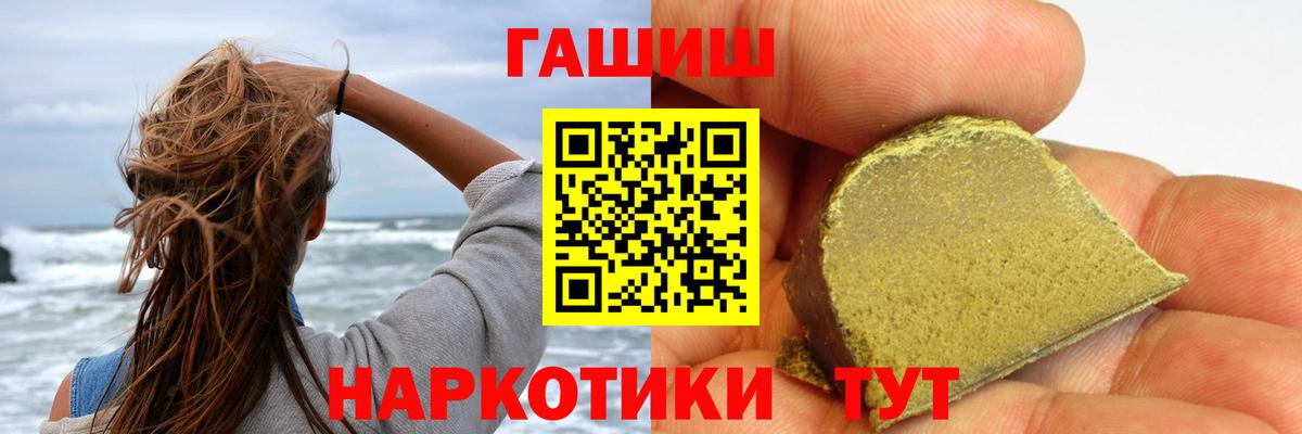 Гашиш Premium Карталы