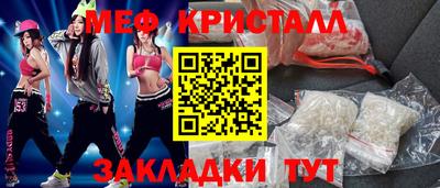 тгк Красноармейск