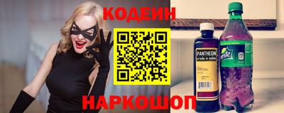 бошки Заволжье