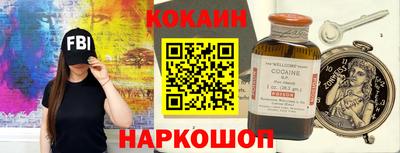 наркотики Заводоуковск