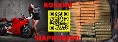 наркотики Заводоуковск