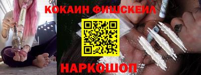 наркотики Заводоуковск