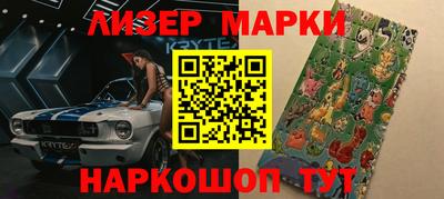 наркотики Заводоуковск