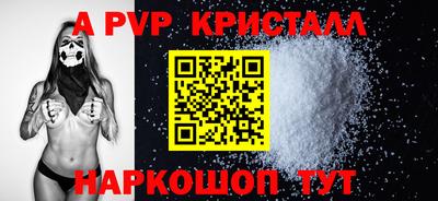 прущие крисы Жуковский