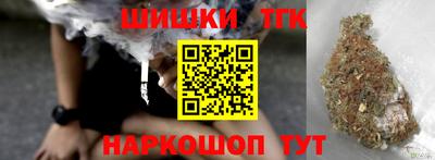 бошки Заволжье
