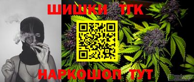 бошки Заволжье