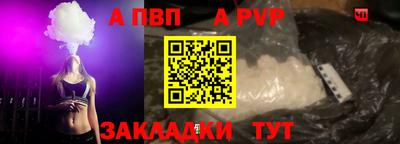 бошки Заволжье