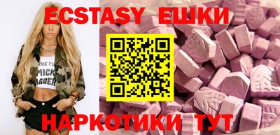 наркотики Заводоуковск