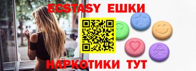 бошки Заволжье