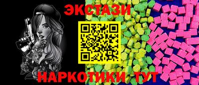 марки lsd Котовск
