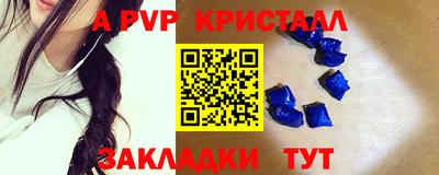 бошки Заволжье