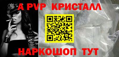 прущие крисы Жуковский