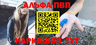 наркотики Заводоуковск