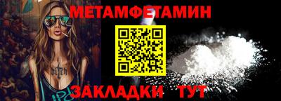 бошки Заволжье