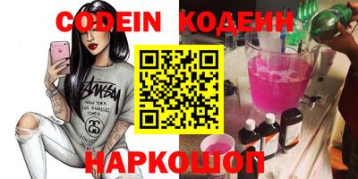 бошки Заволжье