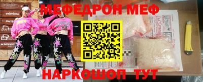 бошки Заволжье