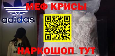 прущие крисы Жуковский