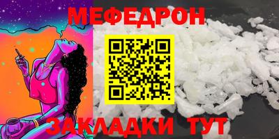 прущие крисы Жуковский
