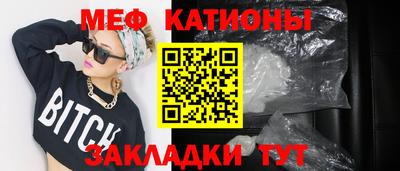 прущие крисы Жуковский