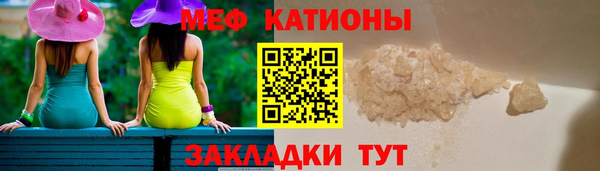Карталы  Мефедрон  Мефедрон  Мефедрон мяу мяу  Вход с VPN 