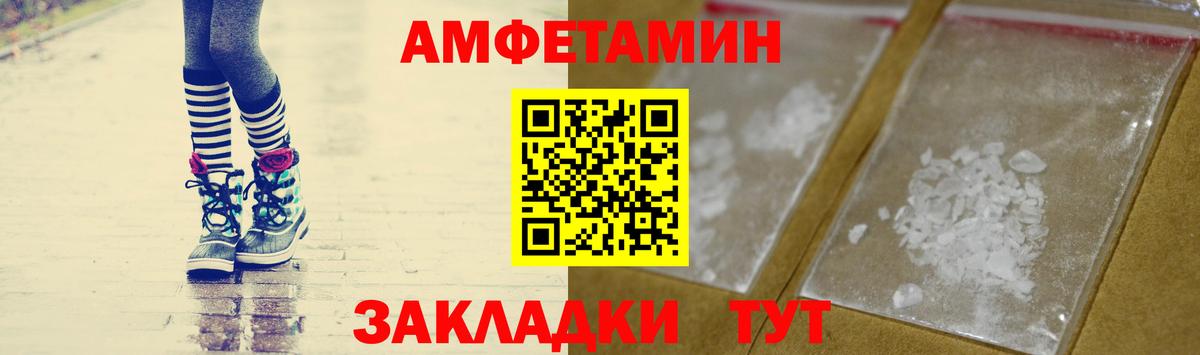 МЕТАМФЕТАМИН винт  Вход с VPN  Карталы 