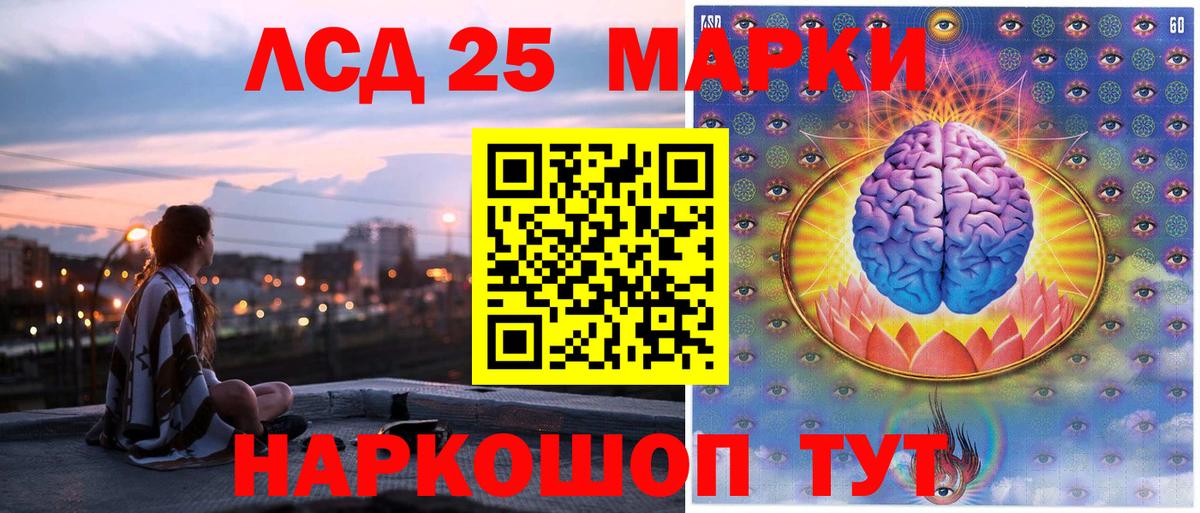 Марки NBOMe 1,5мг  Вход с VPN  Карталы 