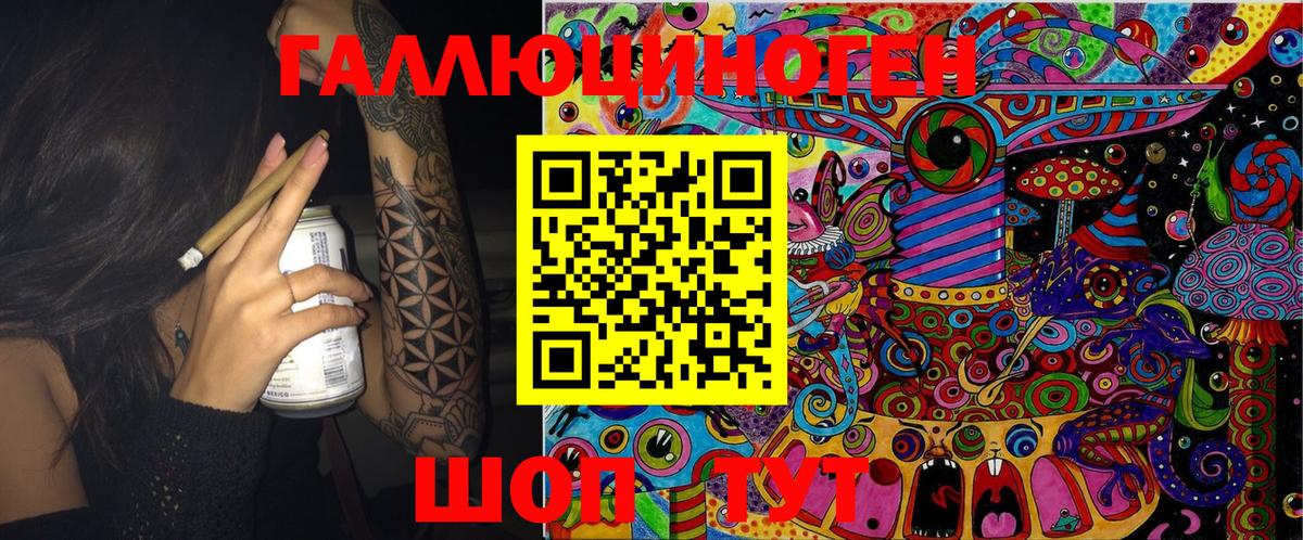Галлюциногенные грибы Psilocybe  Вход с VPN  Галлюциногенные грибы MAGIC MUSHROOMS  Карталы 
