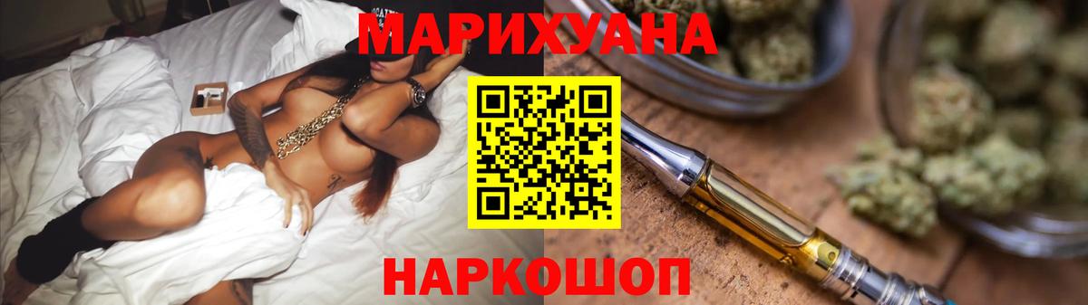 Конопля марихуана Карталы